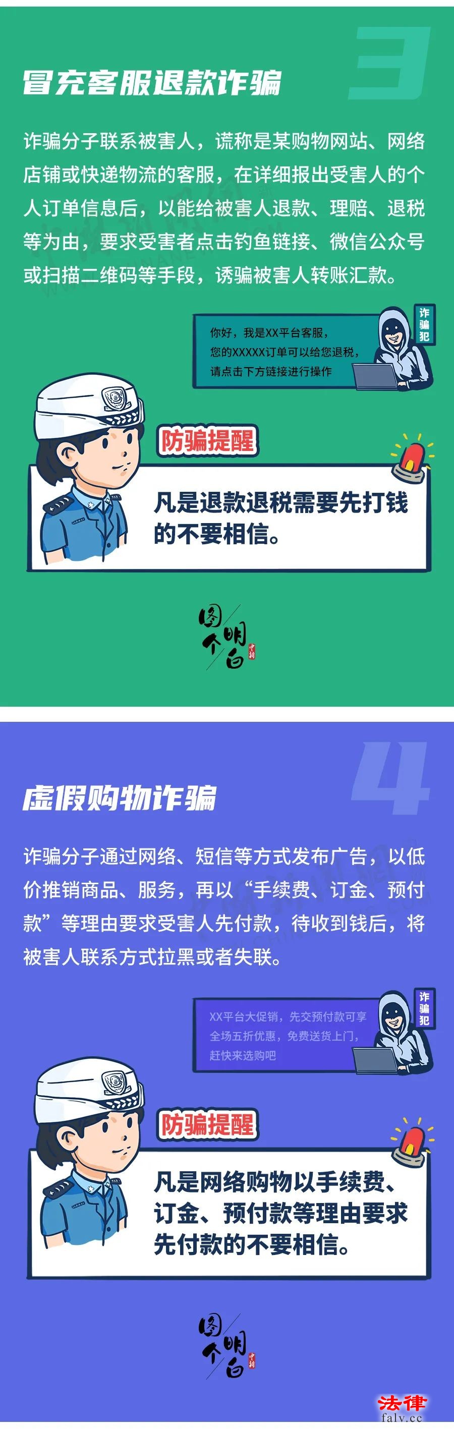 点击查看高清原图